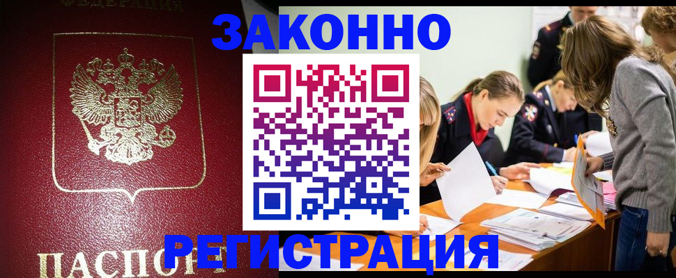 форма 3 в Одинцово